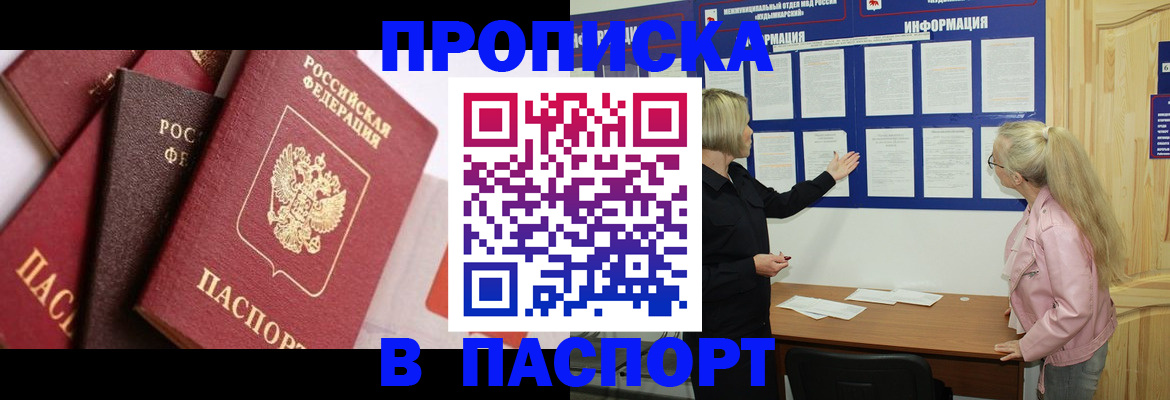 форма 3 в Ленске